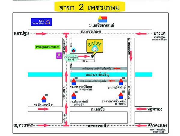 PetchaseamBranchMapjpegmedium