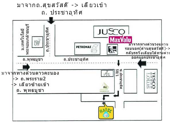 raise_prachaudij_BranchMapjpegmedium