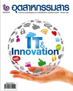 Raise lego Industrial book 600 Raise lego Industrial book 600