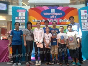 Raise Event ChulaBook6_3_500