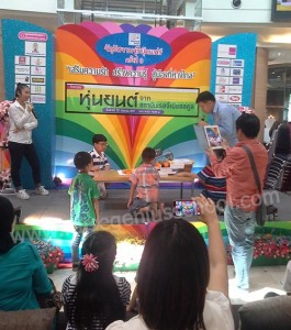 Raise Event ChulaBook6_500