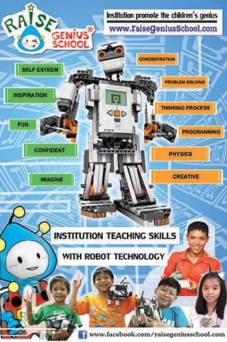 1of4 new banner ค่ายปิดเทอม