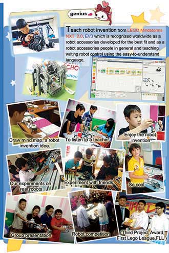 2 of 4 new banner ค่ายปิดเทอม