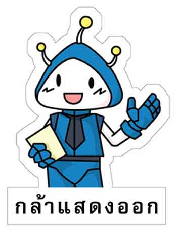 Robotic engineer 6