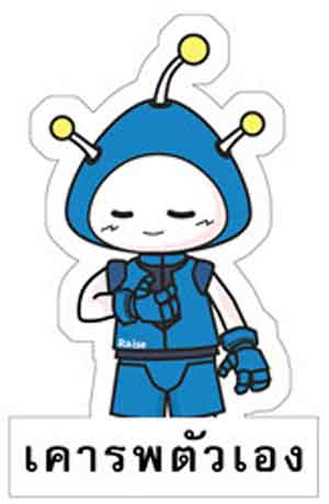 Robotic engineer 7