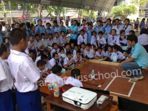 กิจกรรมเพื่อสังคม (Raise Genius School for Social Project) งานสัปดาห์วิทยาศาสตร์ ร.ร.สารสาสน์ประชาอุทิศพิทยาคาร 2555 Raise เพื่อสังคม 2