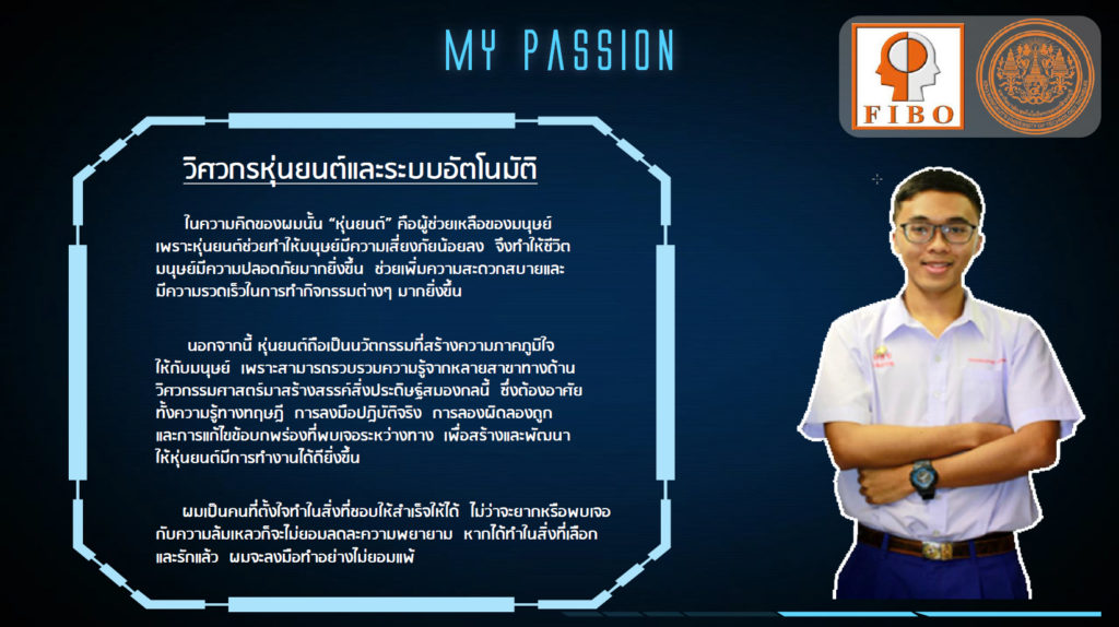 วิศวะหุ่นยนต์ ที่ไหนดี 5 เกณฑ์เลือกคณะ ก่อนยื่นพอร์ต | Raise Genius วิศวะหุ่นยนต์ ที่ไหนดี 5 เกณฑ์เลือกคณะ ก่อนยื่นพอร์ต | Raise Genius