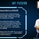 เรียนตัวต่อตัว หรือกลุ่ม ดีกว่ากัน เทียบ 5 เกณฑ์ แยกตามวัย 7-18 ปี เรียนตัวต่อตัว หรือกลุ่ม ดีกว่ากัน เทียบ 5 เกณฑ์ แยกตามวัย 7-18 ปี