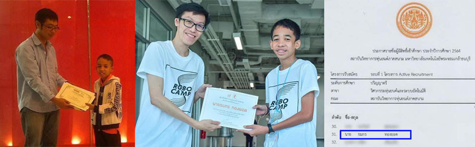 Raise Genius School |AI, Robotics, Coding for Kid and School Raise Genius School ขอแสดงความยินดีกับ น้อง พี นะครับ น้องนักเรียนที่เรียนที่ Raise Genius School ตั้งแต่ตอนน้องอยู่ระดับชั้น ประถม,มัธยม จนวันนี้น้องสามารถ สอบเข้า สถาบันวิทยการหุ่นยนต์ภาคสนาม (FIBO) มหาวิทยาลัยเทคโนโลยีพระจอมเกล้าธนบุรี (KMUTT) ในรอบ ACTIVE Recruitment