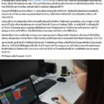 feedback_from_pi_parent_about_happy_minecraft_education_experience_web feedback คอร์ส minecraft education จากคุณแม่ น้อง พาย