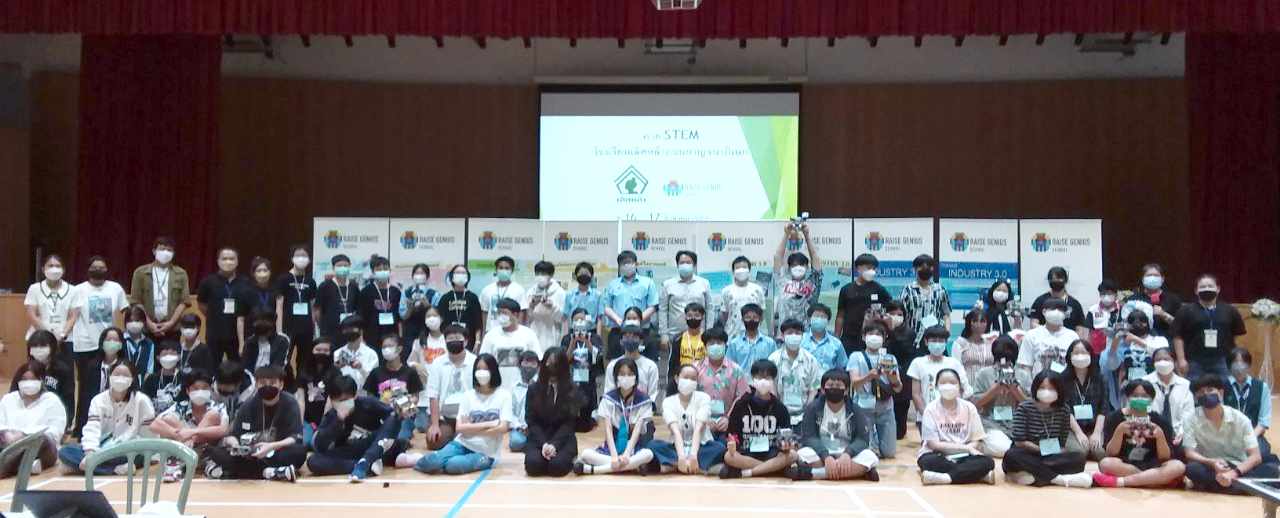 ค่าย STEM ปิดเทอม ตุลาคม 2569 วางแผนยังไงให้ทัน | Raise Genius School บรรยากาศค่าย STEM ปิดเทอม ที่ทีมงาน Raise Genius School เข้าไปจัดให้โรงเรียนเลิศหล้ากาญจนาภิเษก