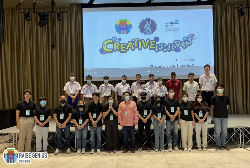 Raise Genius School |AI, Robotics, Coding for Kid and School ภาพบรรยากาศกิจกรรม “Creative เรนเจอร์” ที่ศูนย์การเรียนรู้แบงก์ชาติ ธนาคารแห่งประเทศไทย Powered By Raise Genius School ทีมงานและน้องๆ นักเรียนที่ร่วม show ผลงานการเรียนรู้ของตนนะครับ