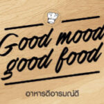 raise_genius_ออกรายการ_goodmoodgoodfood รายการ GoodMoodGoodFood สัมภาษณ์ แนวคิด การสอน สร้างหุ่นยนต์ และ การสอน coding ของ RaiseGenius