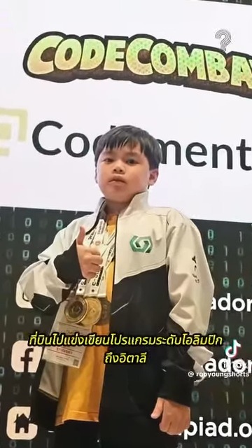 คอร์ส Minecraft Education เด็กประถม 7 ขวบ เริ่มเขียน Code | Raise Genius น้องเพซ ศิษย์คอร์ส Minecraft Education ของ Raise Genius School คว้าแชมป์โลก Coding และ STEM ที่อิตาลี