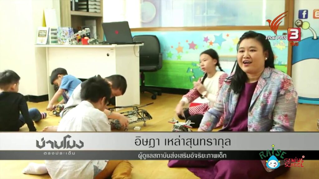 ไม่เก่งเลขเรียนวิศวะหุ่นยนต์ได้ไหม? เช็ก 4 เกณฑ์ | Raise Genius ไม่เก่งเลขเรียนวิศวะหุ่นยนต์ได้ไหม? เช็ก 4 เกณฑ์ | Raise Genius