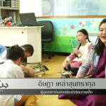 หลักสูตรหุ่นยนต์ในโรงเรียน: 4 องค์ความรู้จากหุ่นยนต์ 1 ตัว ถึงเด็กทุกคน | Raise Genius School หลักสูตรหุ่นยนต์ในโรงเรียน: 4 องค์ความรู้จากหุ่นยนต์ 1 ตัว ถึงเด็กทุกคน | Raise Genius School